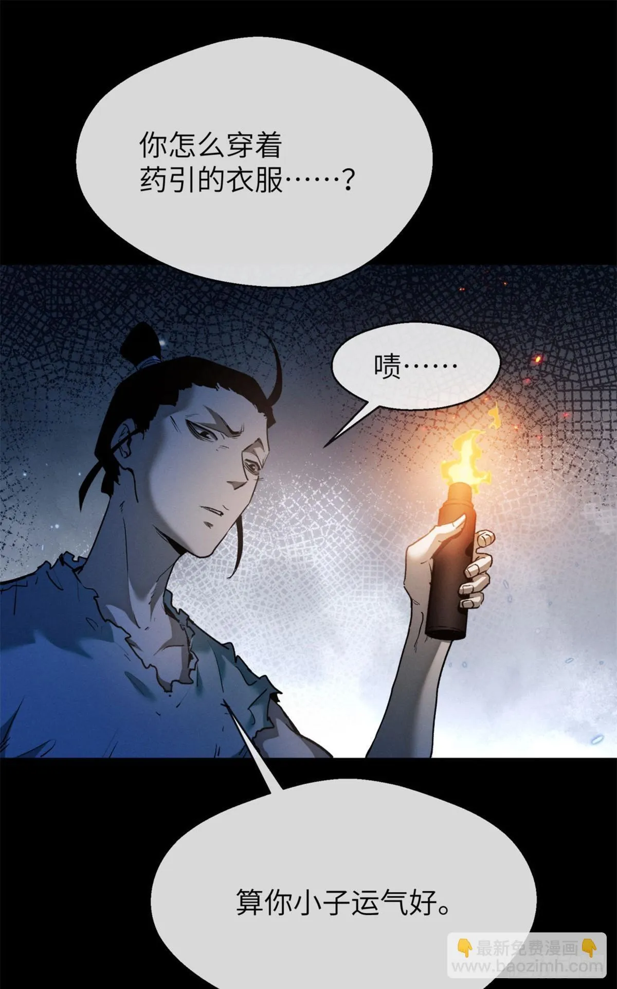06 玄阳2
