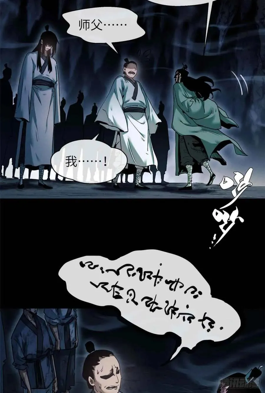 18 盘问15