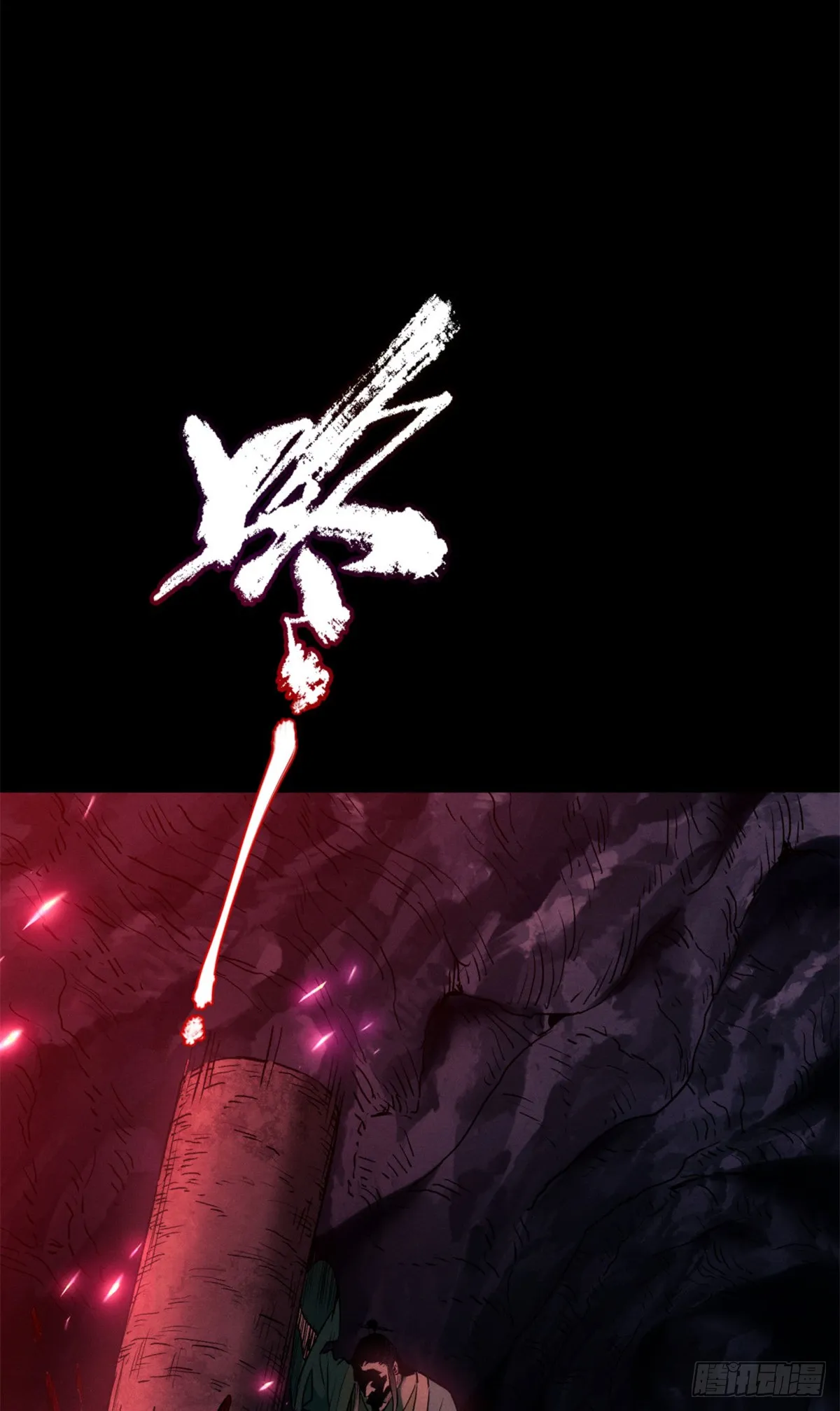 02 好徒儿5