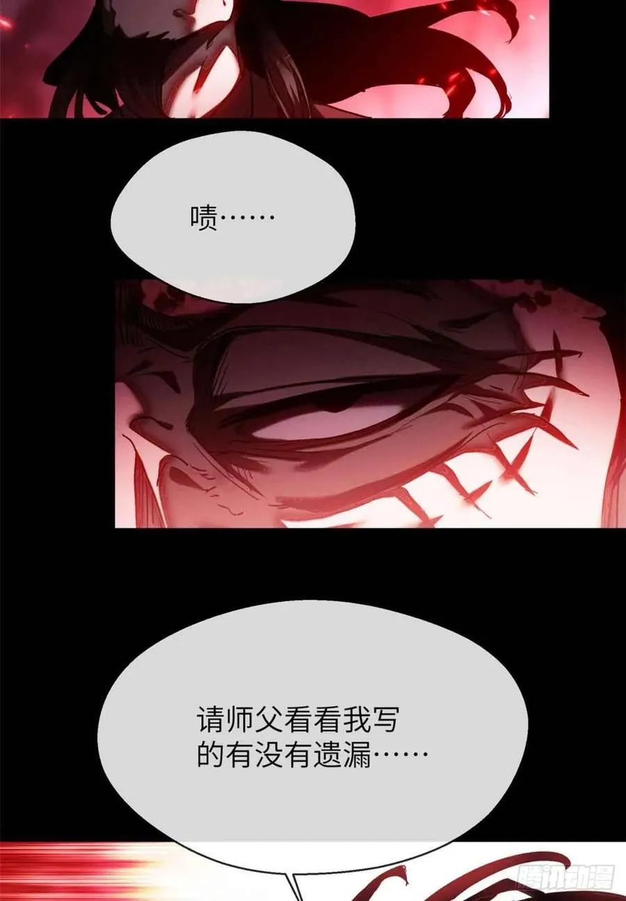 15 丹方31