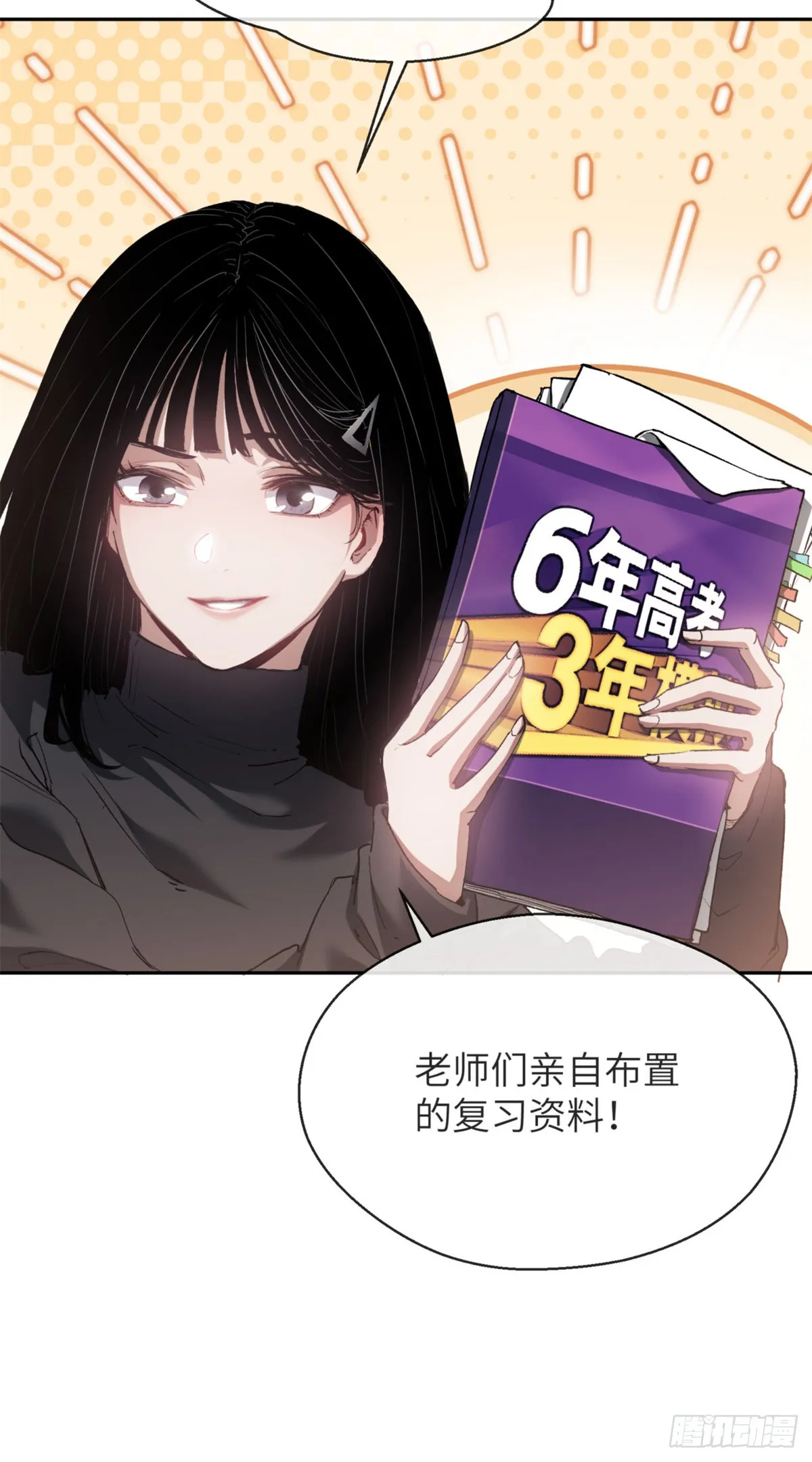 03 李火旺24