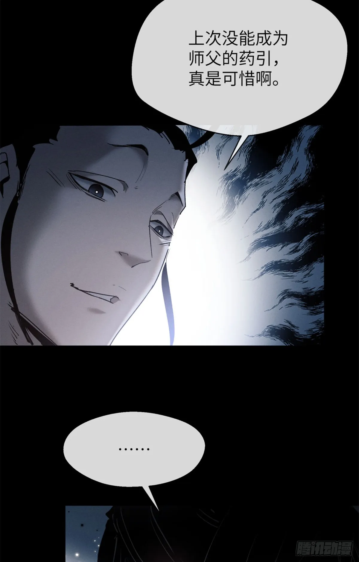 05 玉佩21