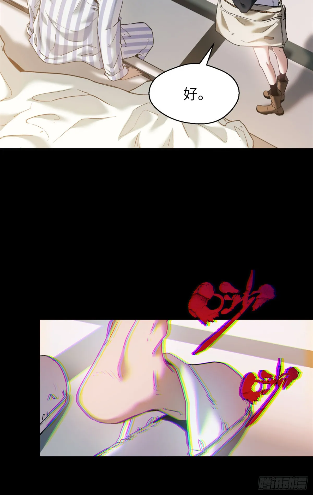 04 稀糖2