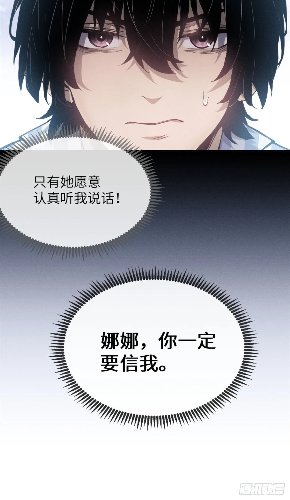 07 丹药42