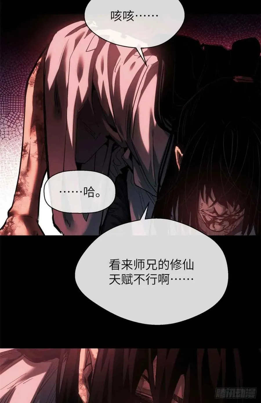 16 正坤28