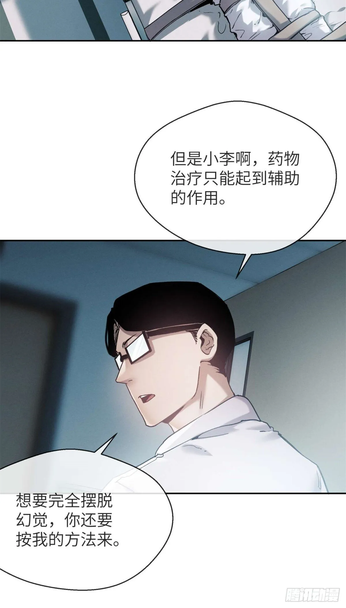 11 黑太岁17