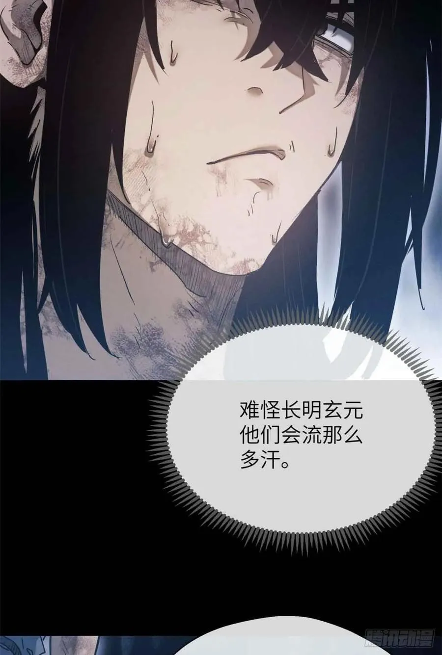 18 盘问23