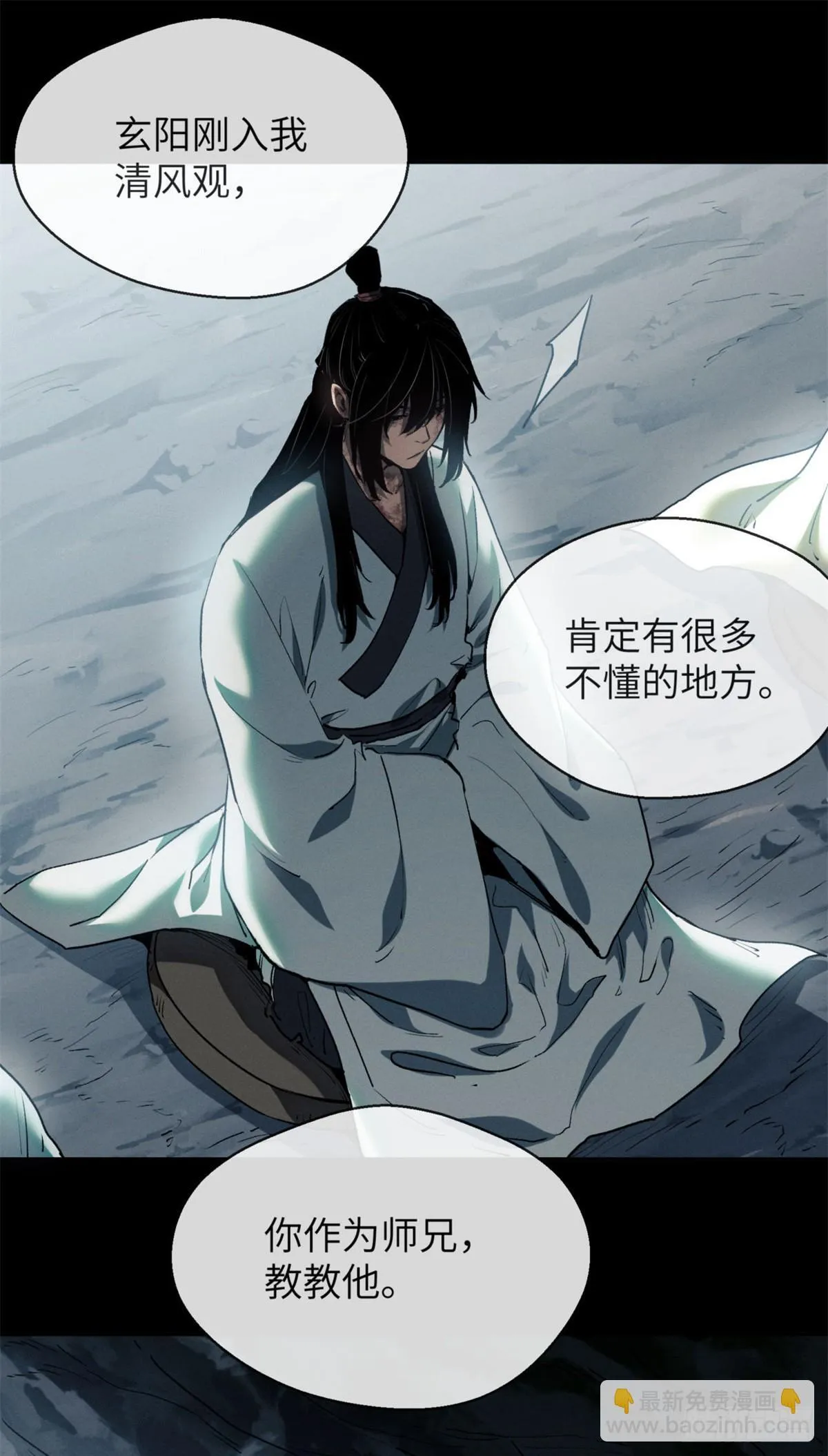 09 清风观16