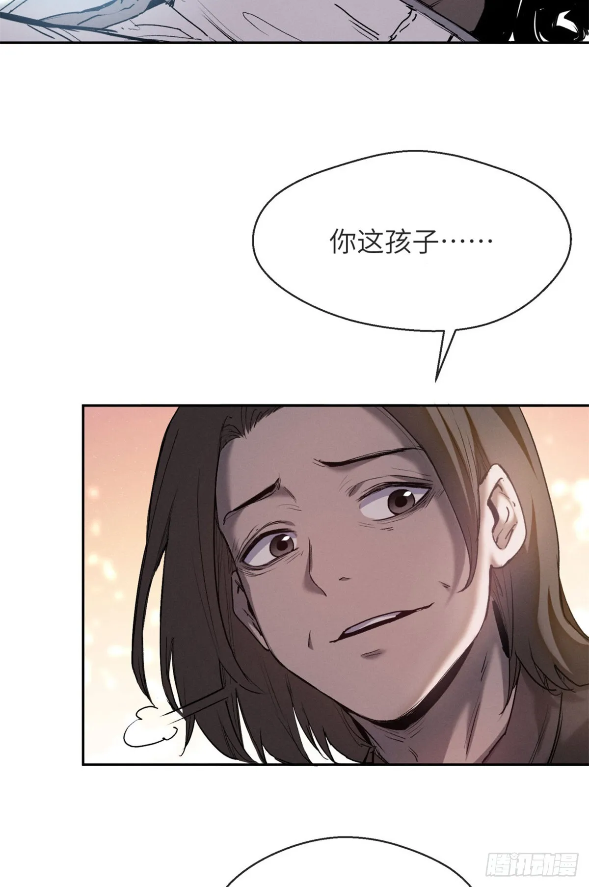 10 翻篇8