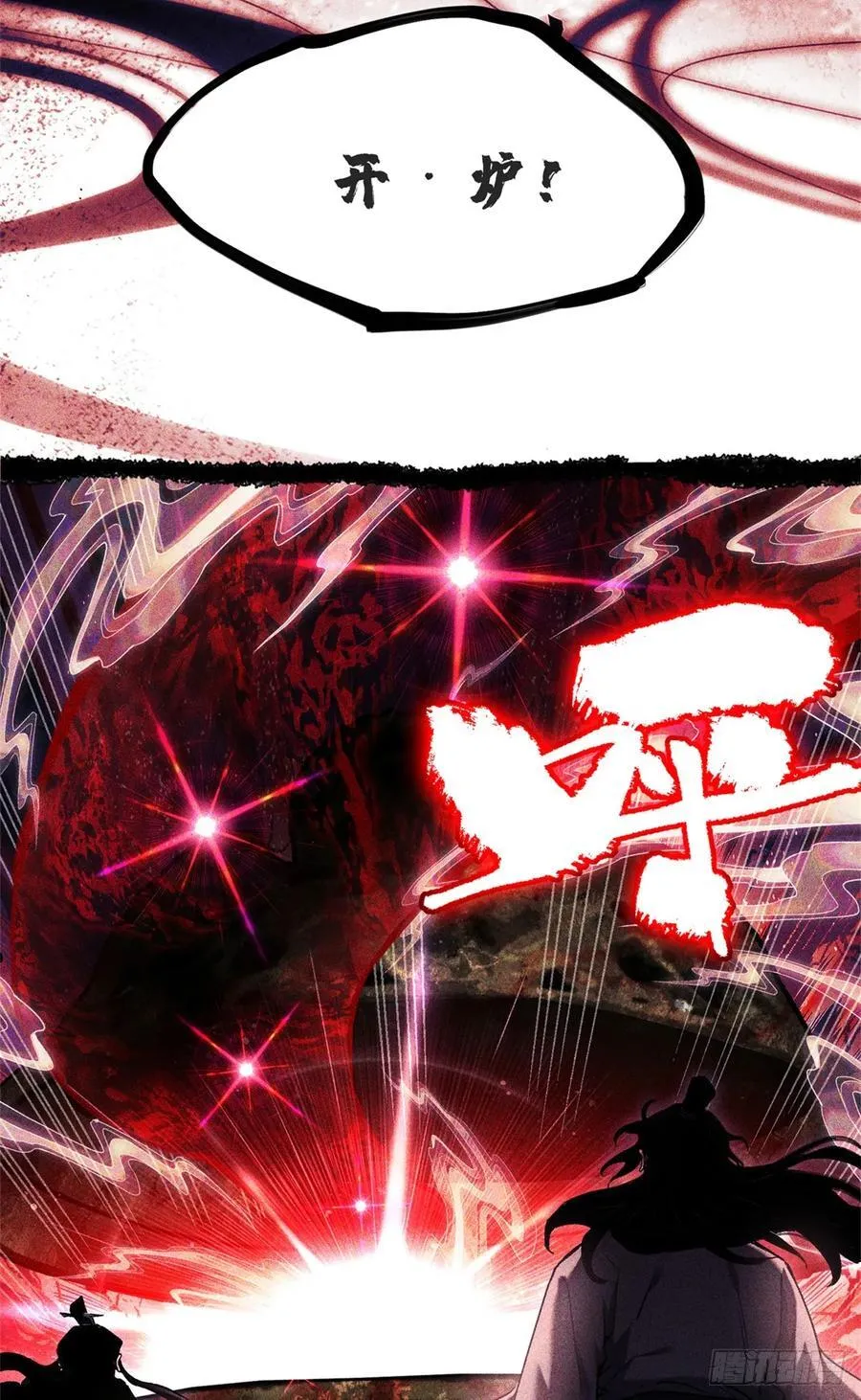 14 宰了他28