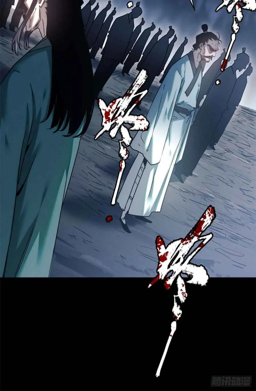 19 污蔑7
