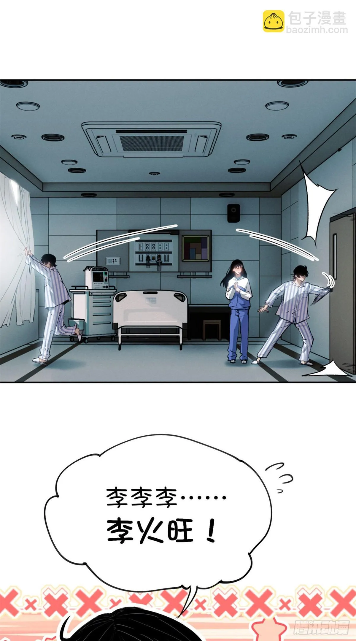 07 丹药32
