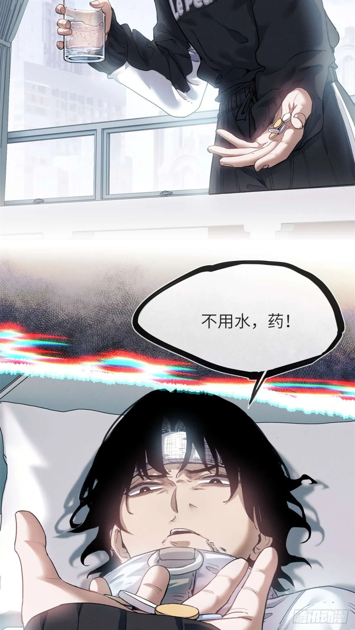 10 翻篇32