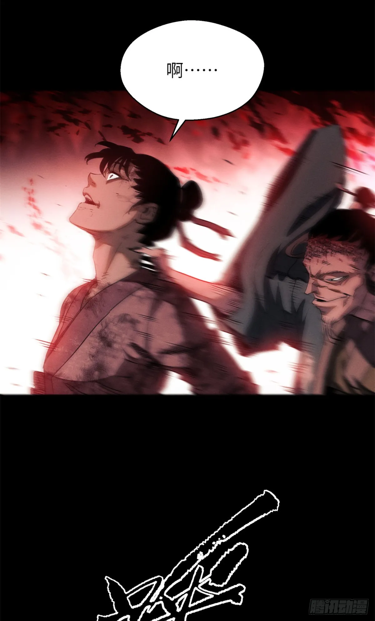 02 好徒儿13
