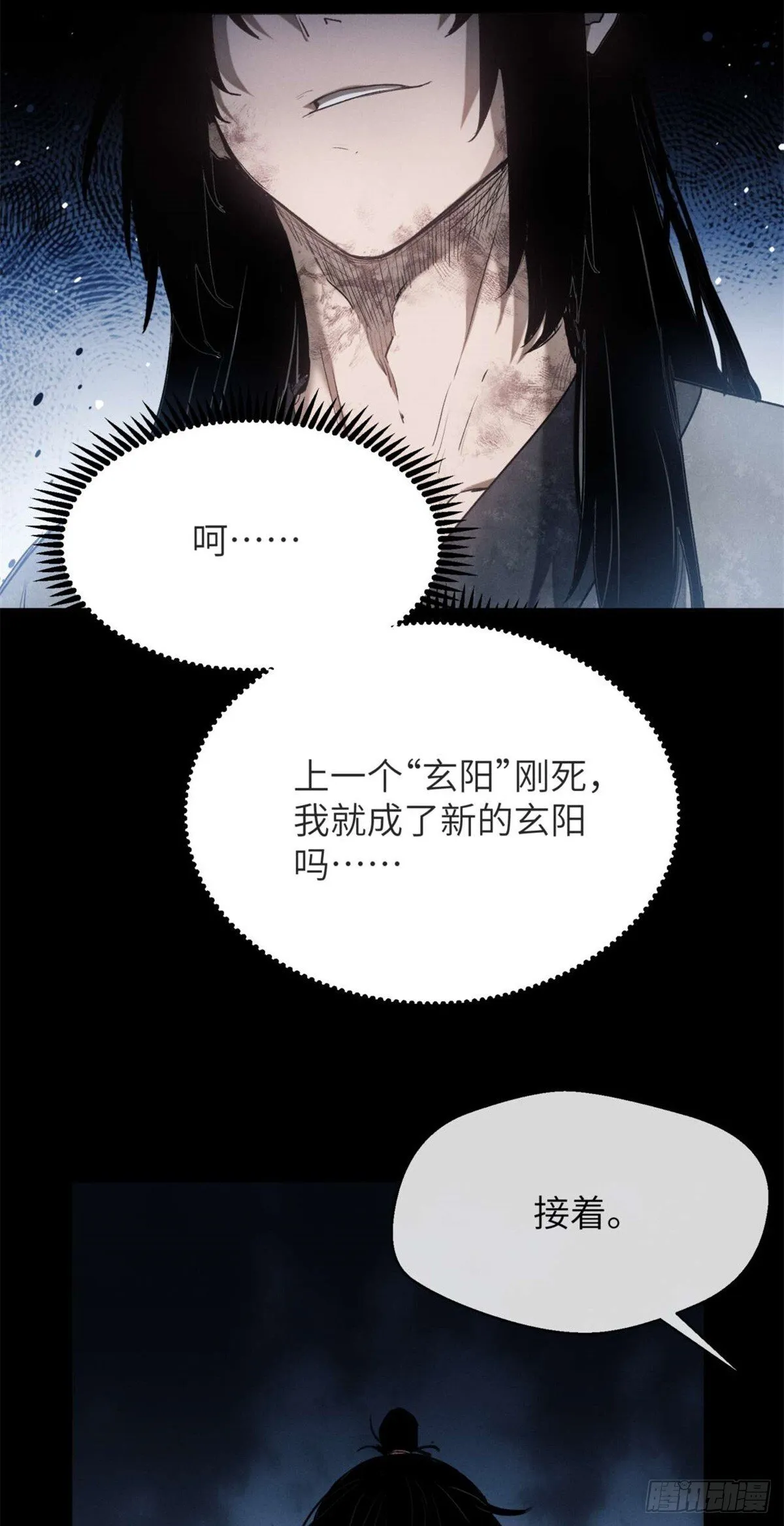 07 丹药17