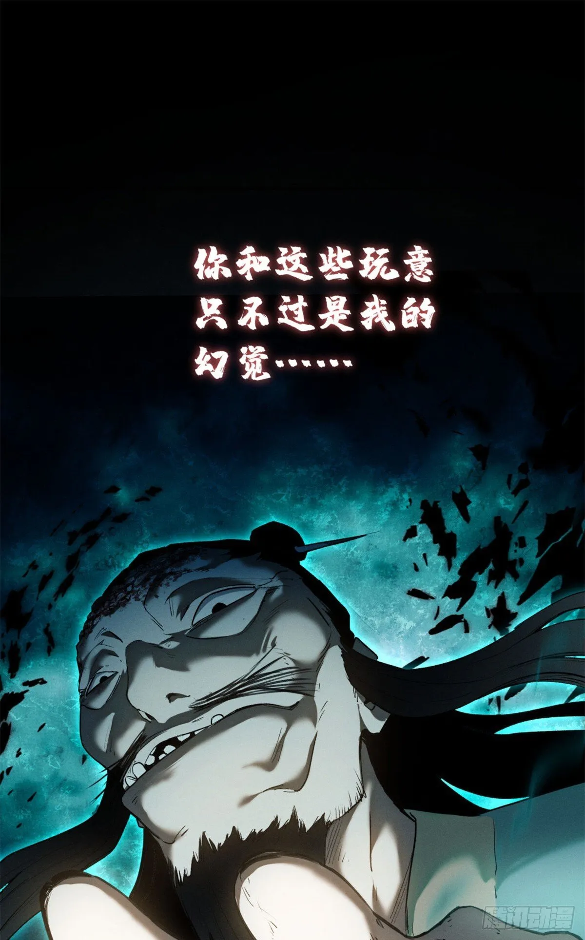 07 丹药9