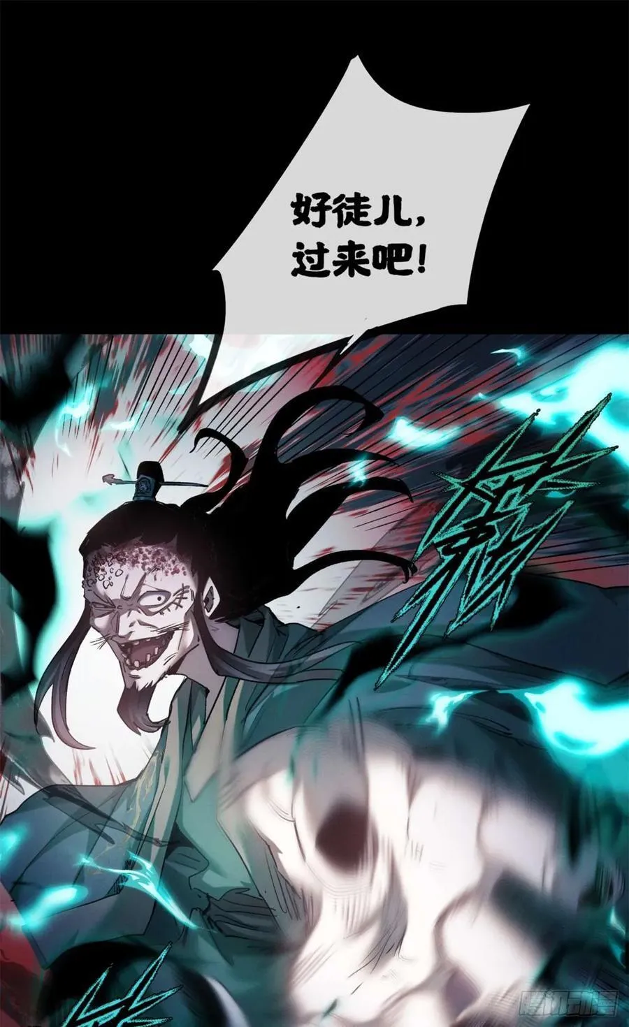 14 宰了他19