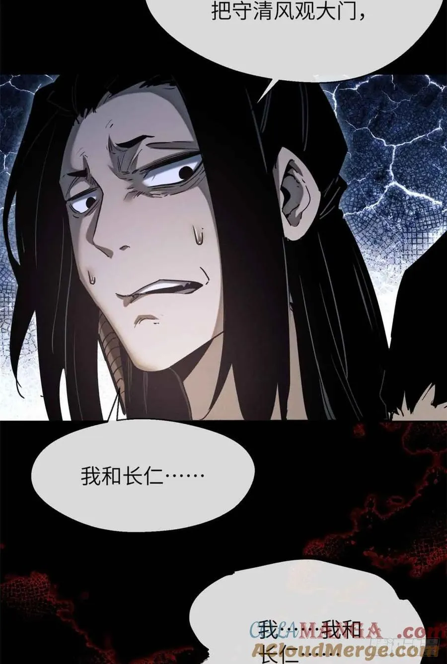 18 盘问12