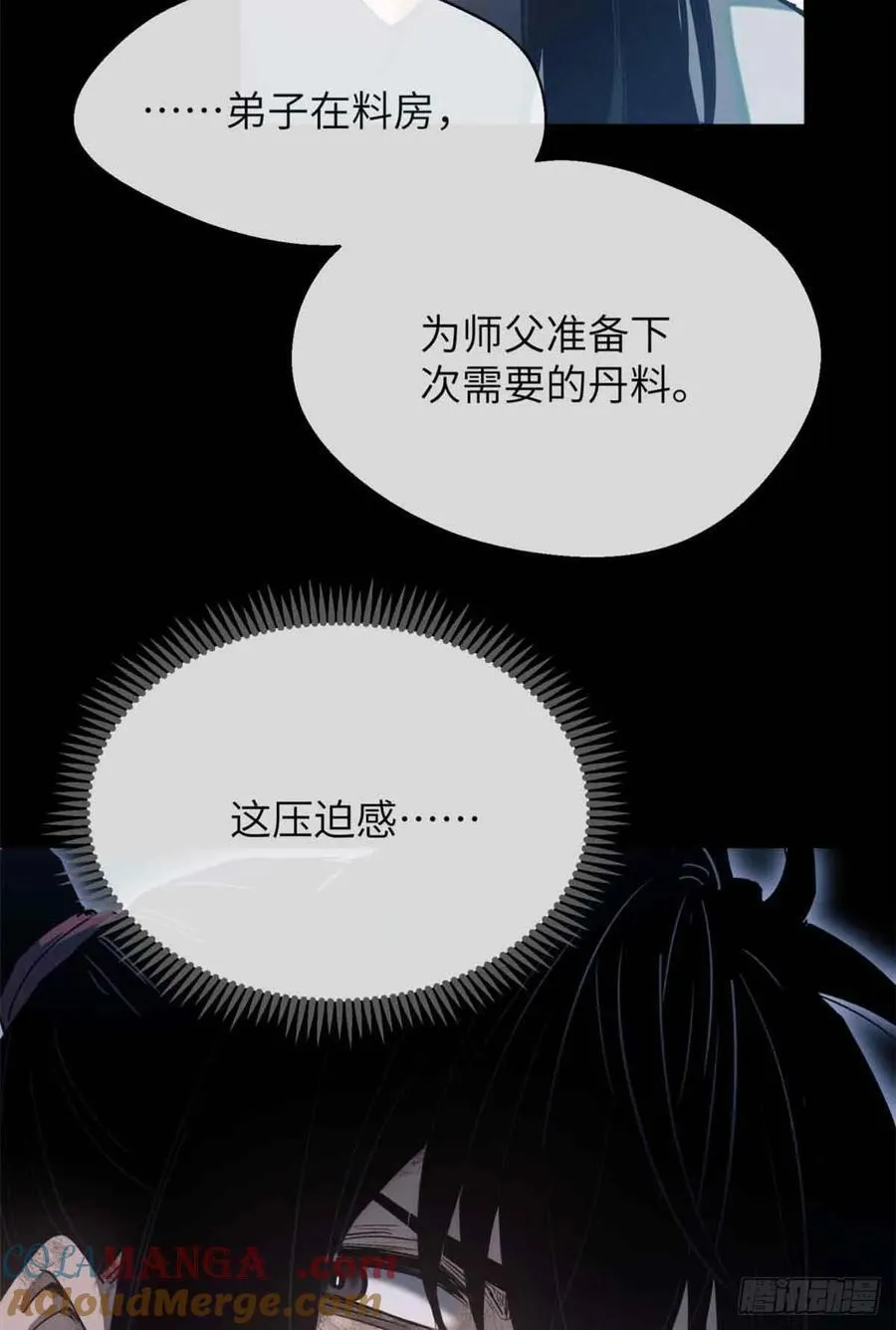 18 盘问22