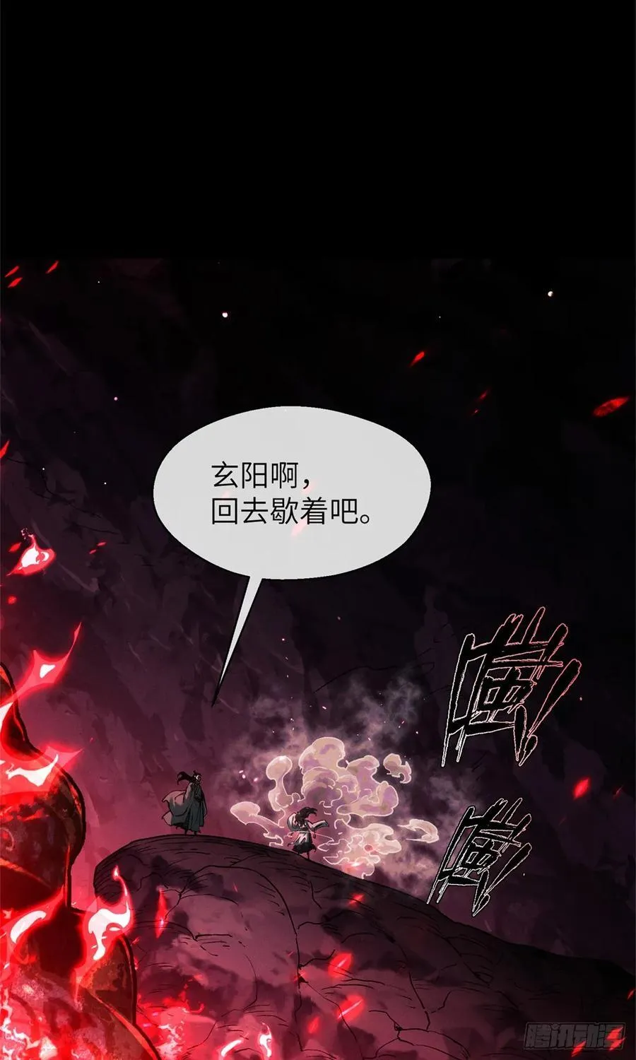 14 宰了他38