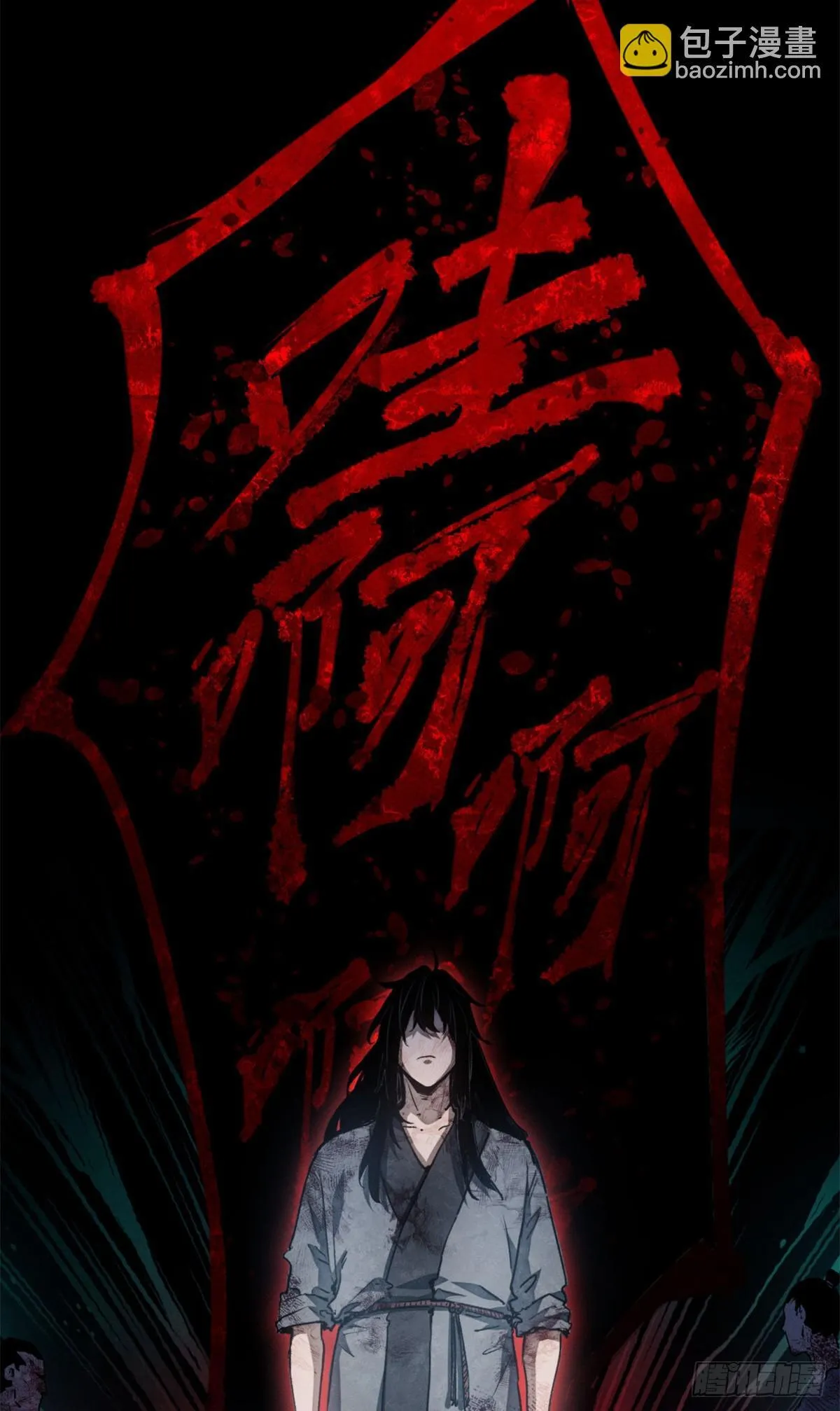 06 玄阳36