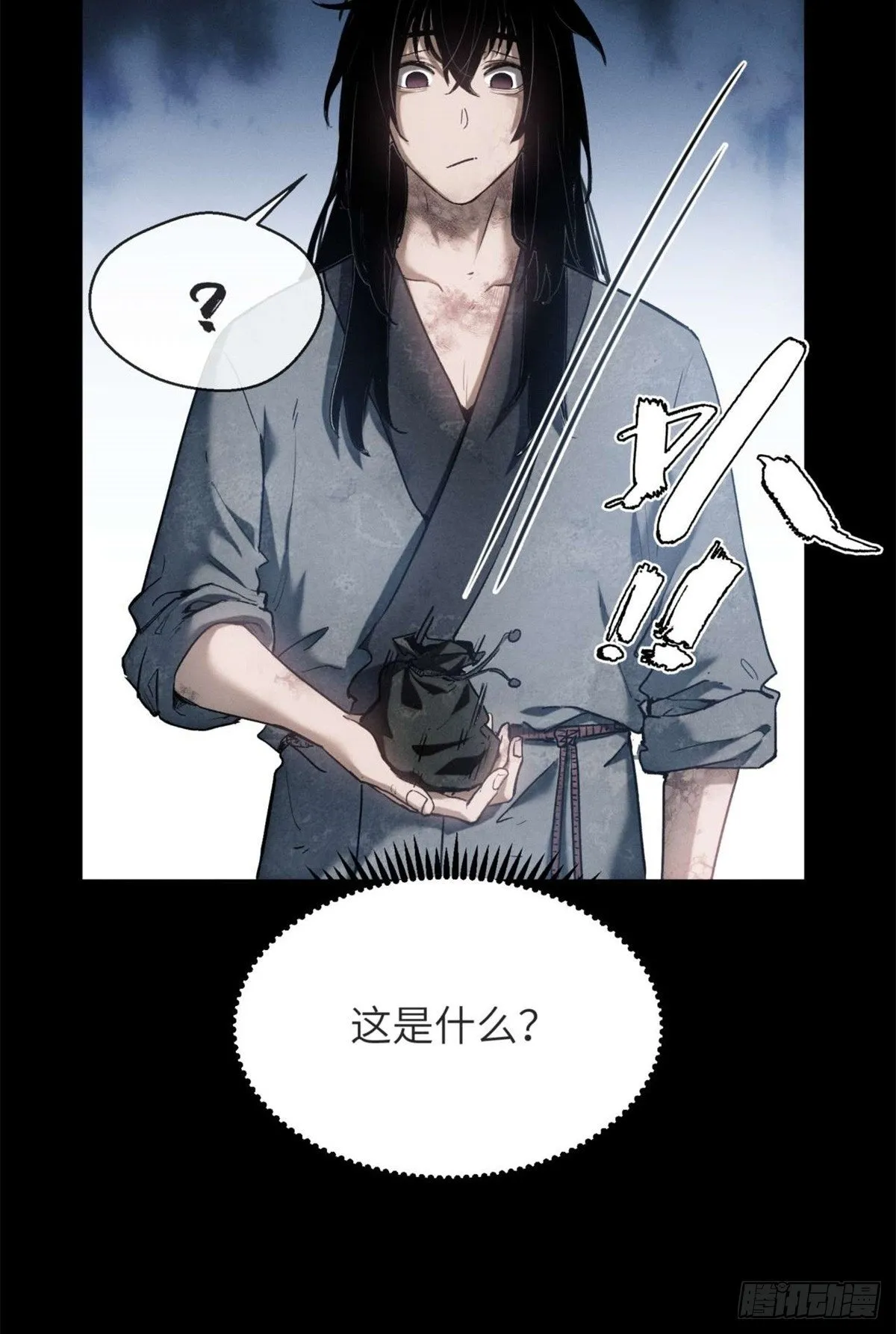 07 丹药18