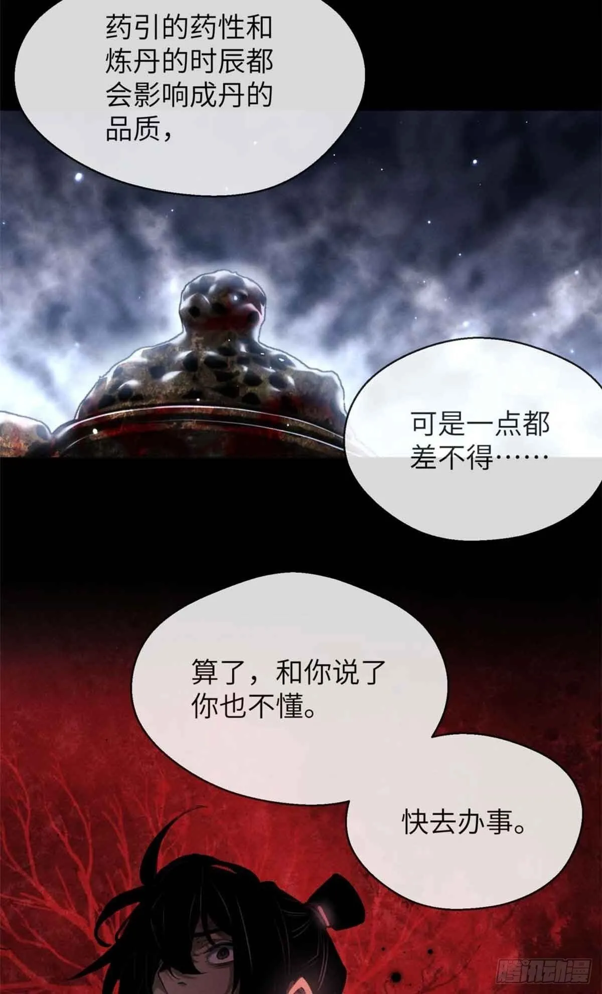 13 药引17