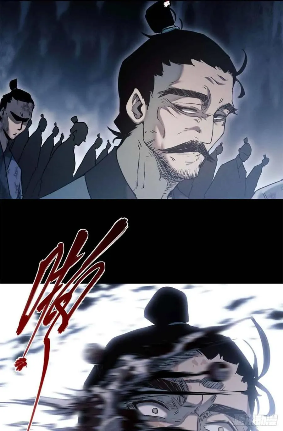 19 污蔑8