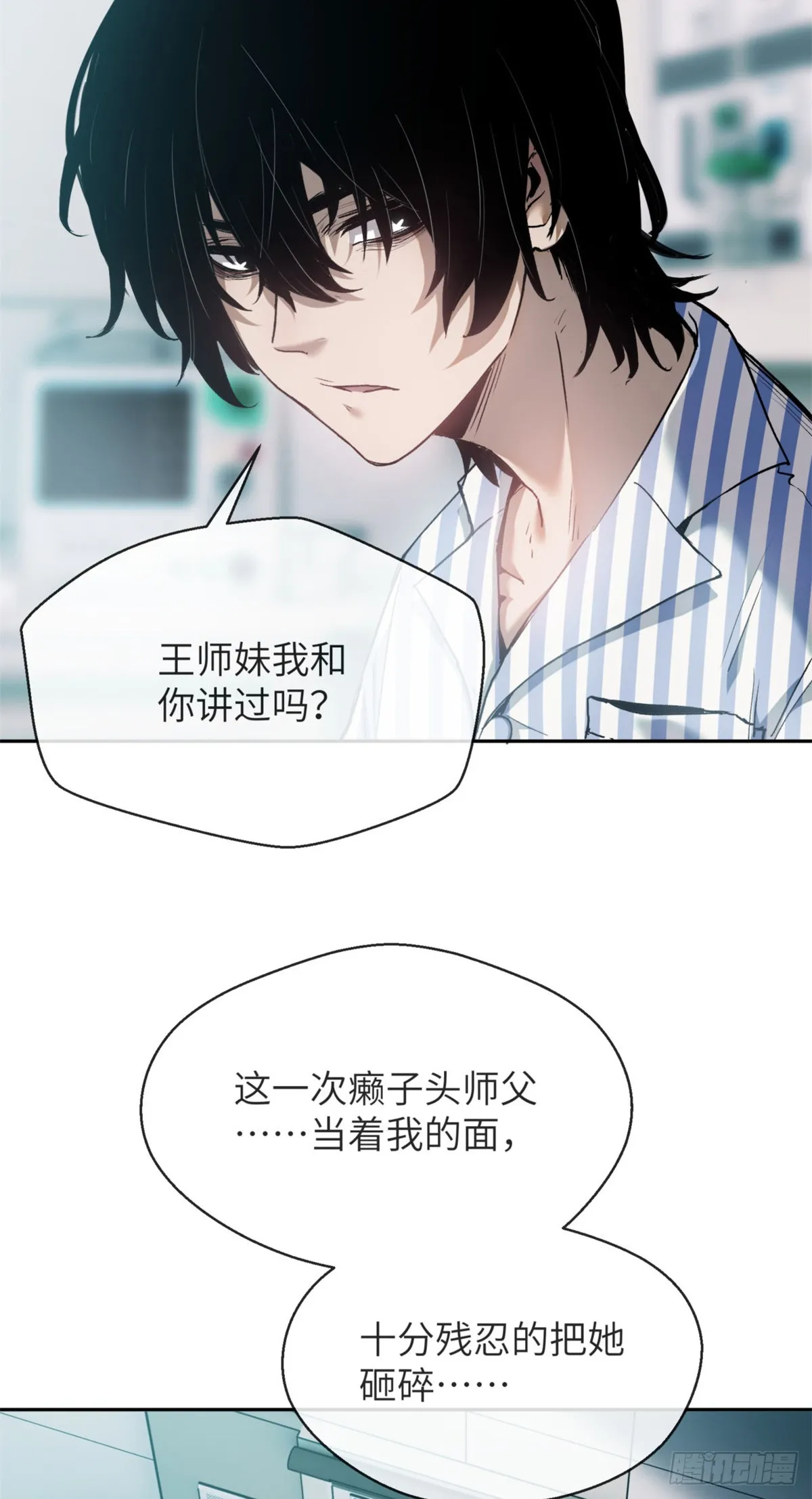 03 李火旺5