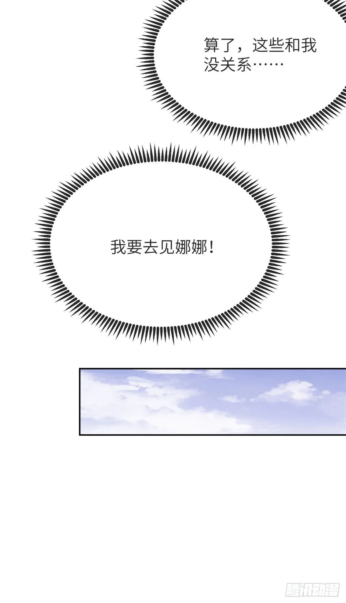 08 价值9