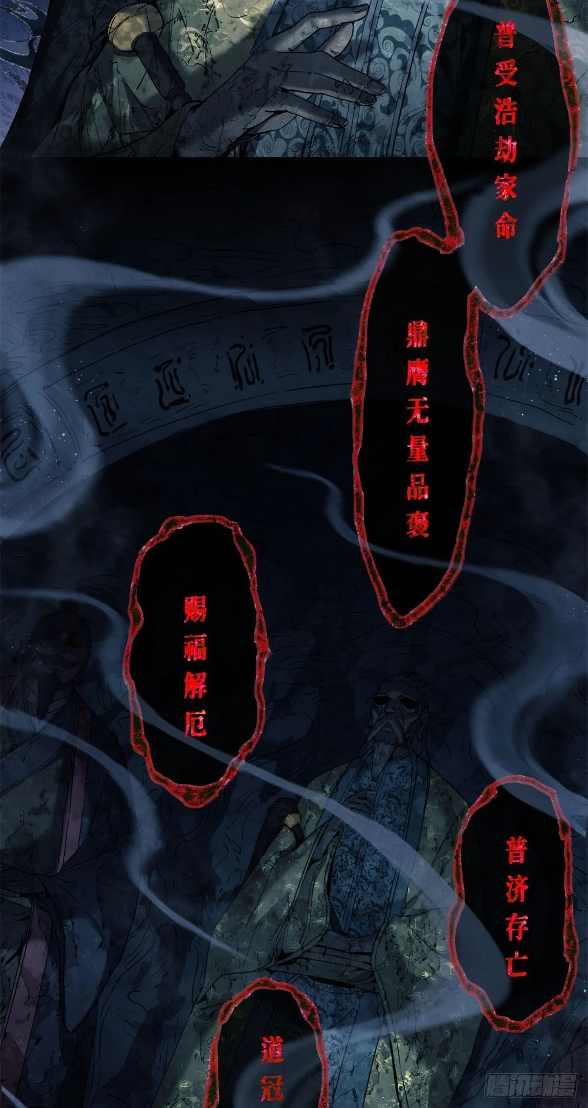 09 清风观15