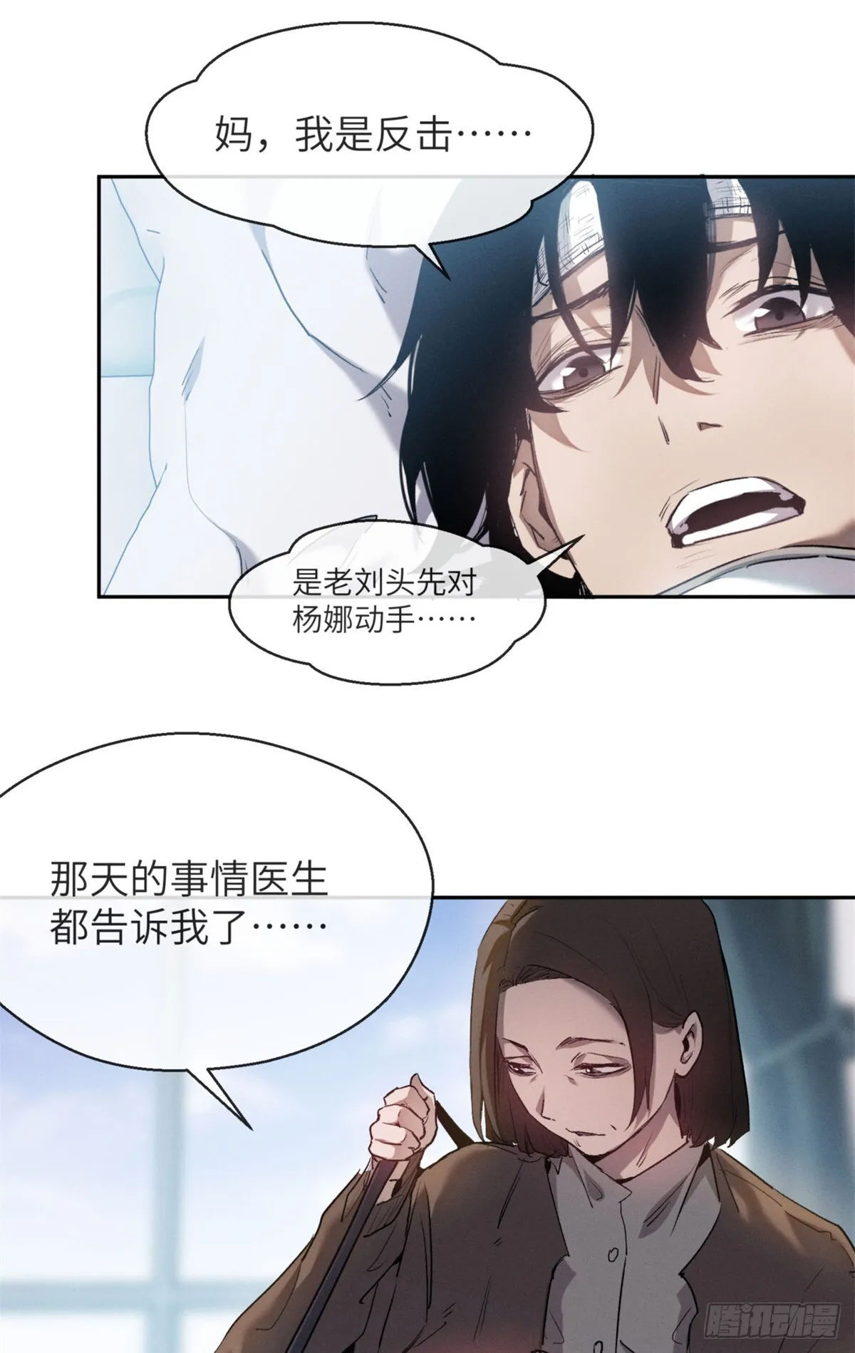 10 翻篇13