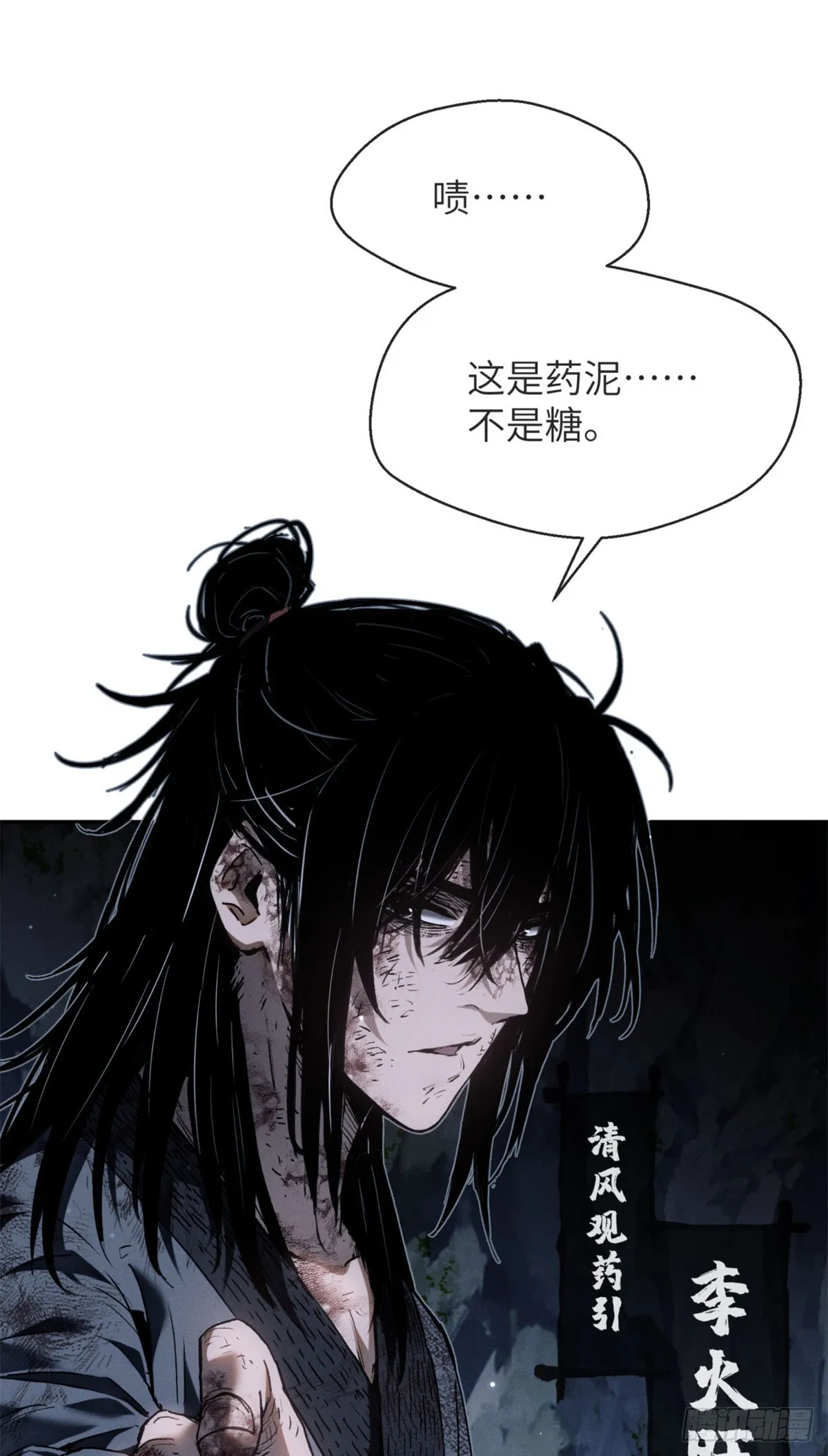 01 师傅9