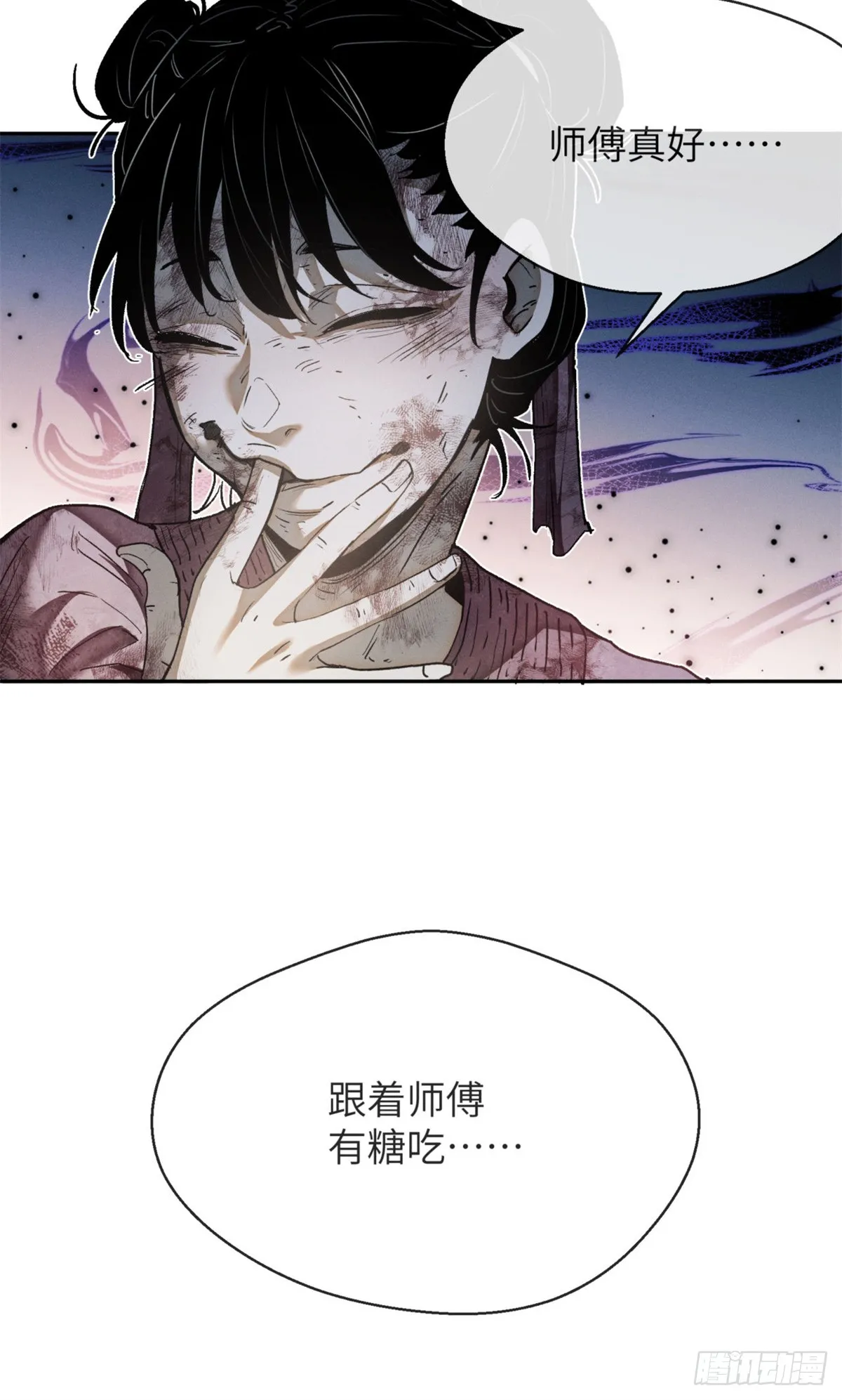 01 师傅58