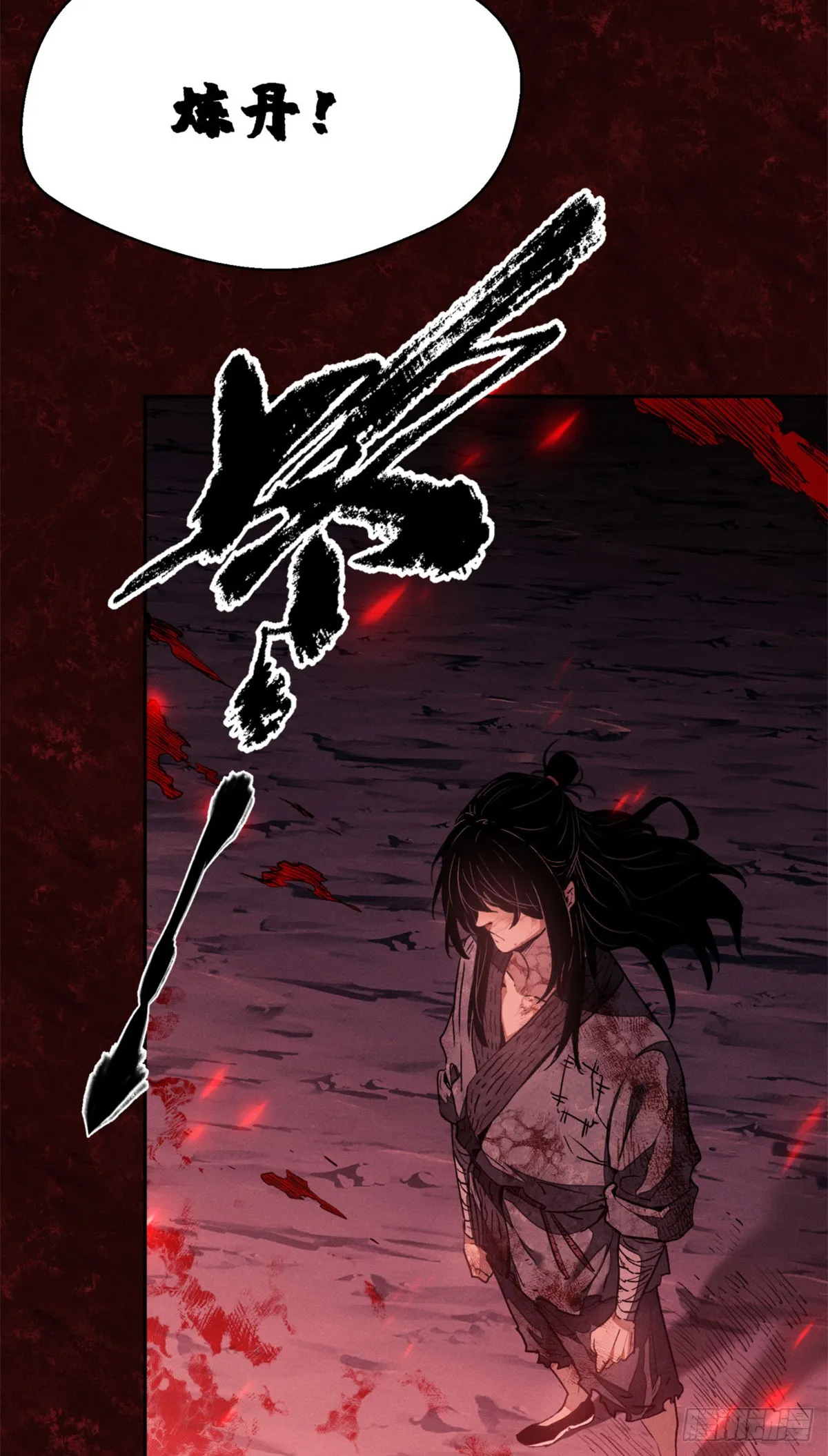 02 好徒儿23