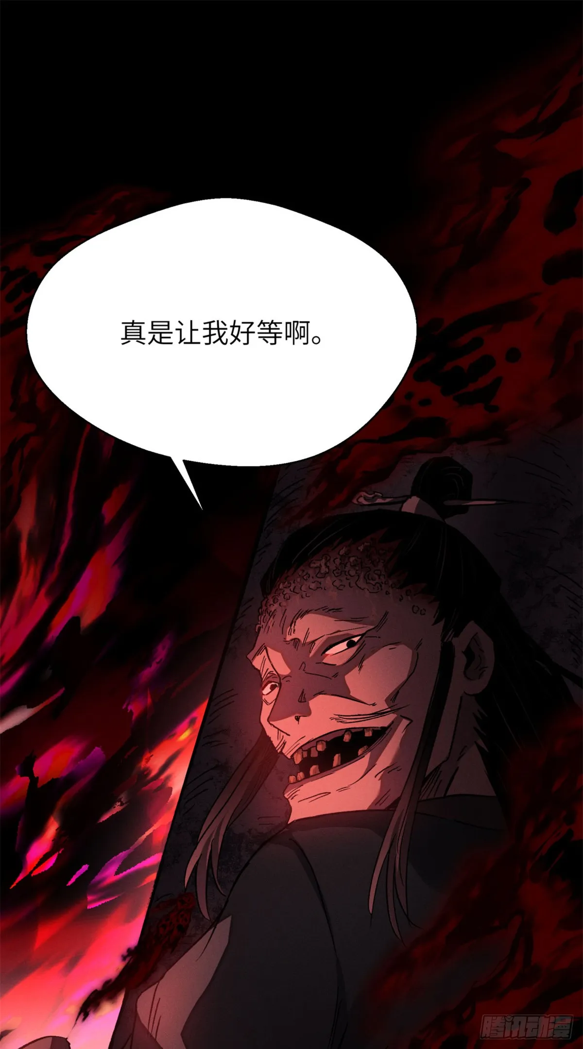 02 好徒儿9
