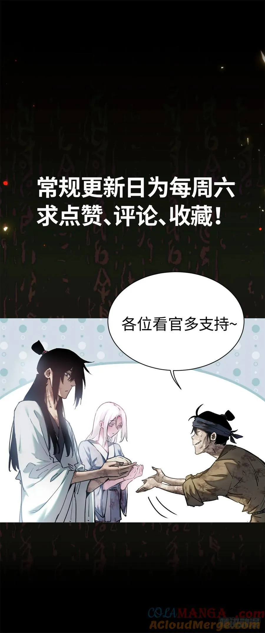 15 丹方34