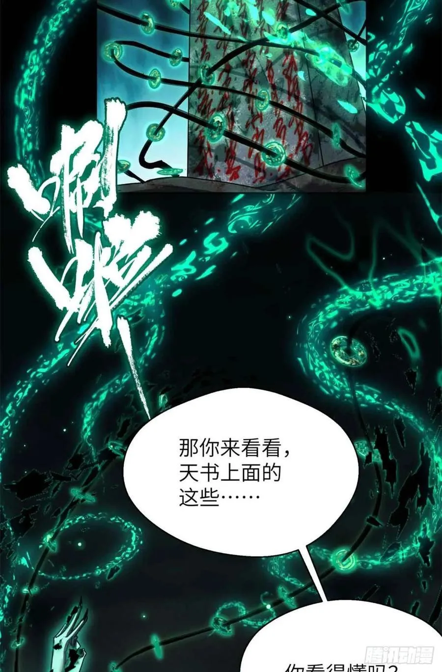 19 污蔑47