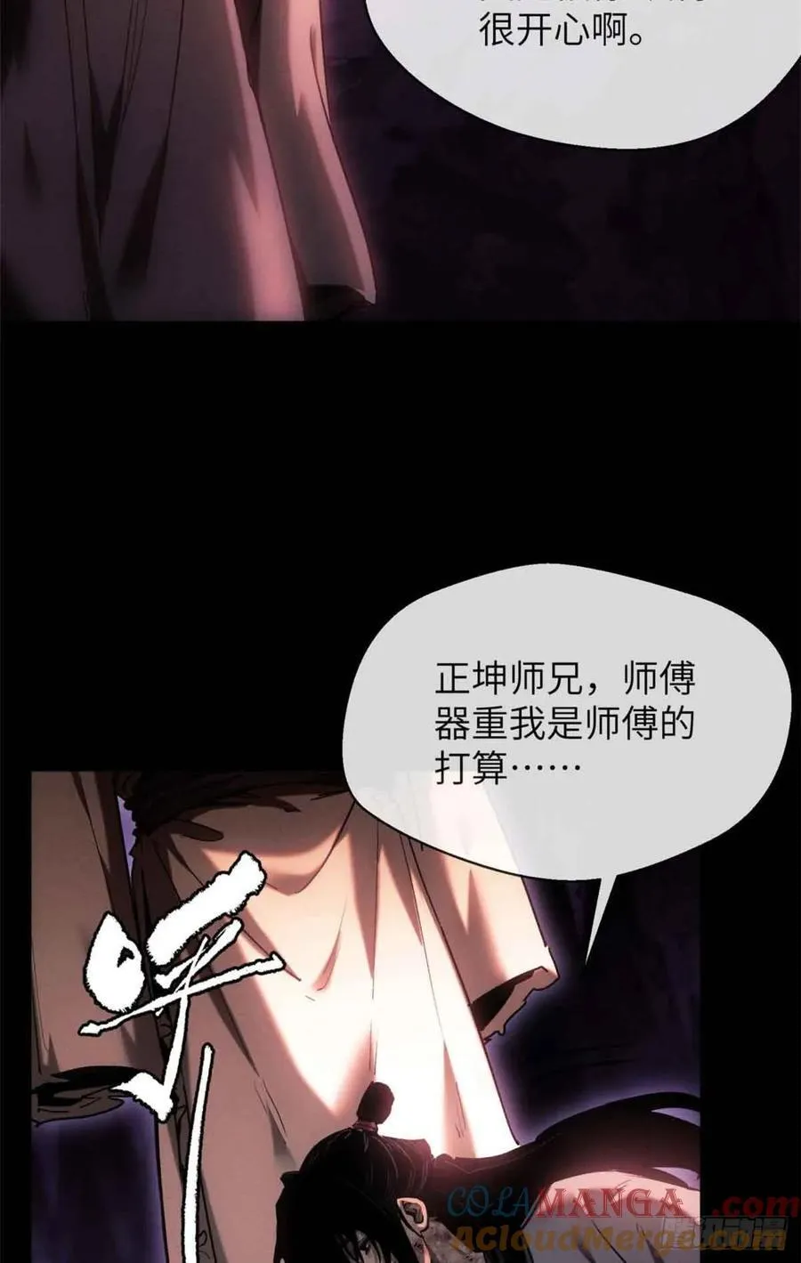 16 正坤21