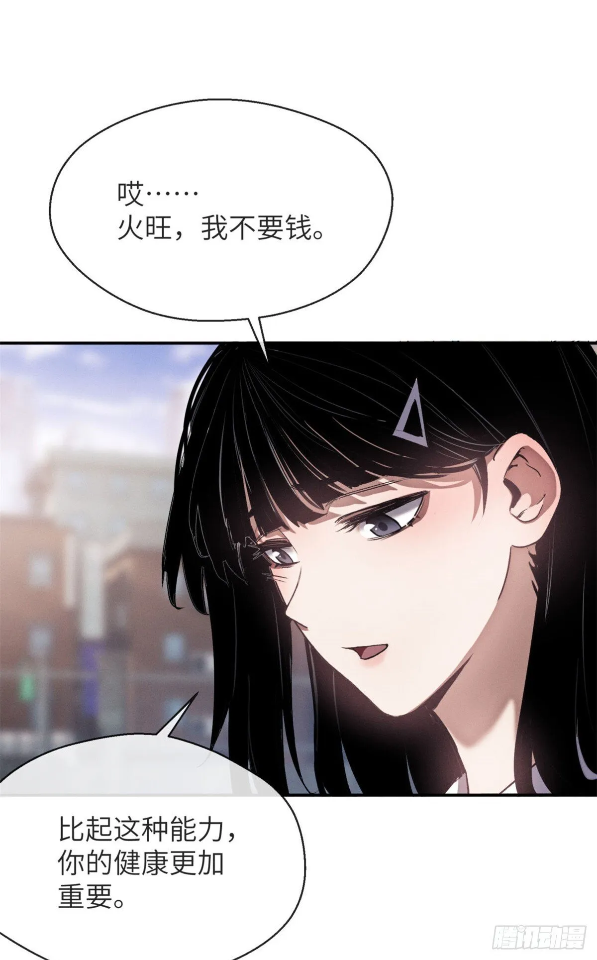 08 价值20