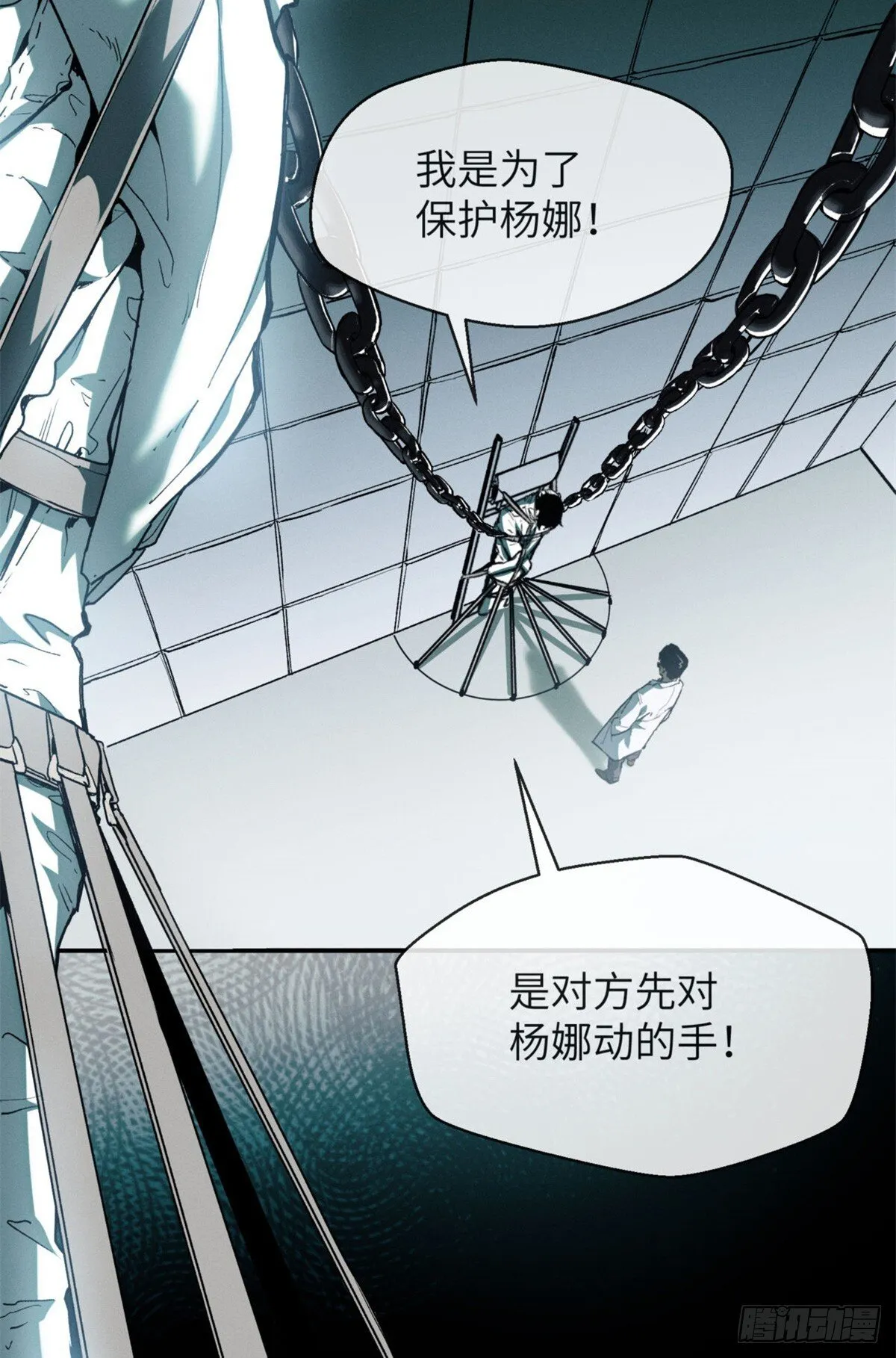 09 清风观3
