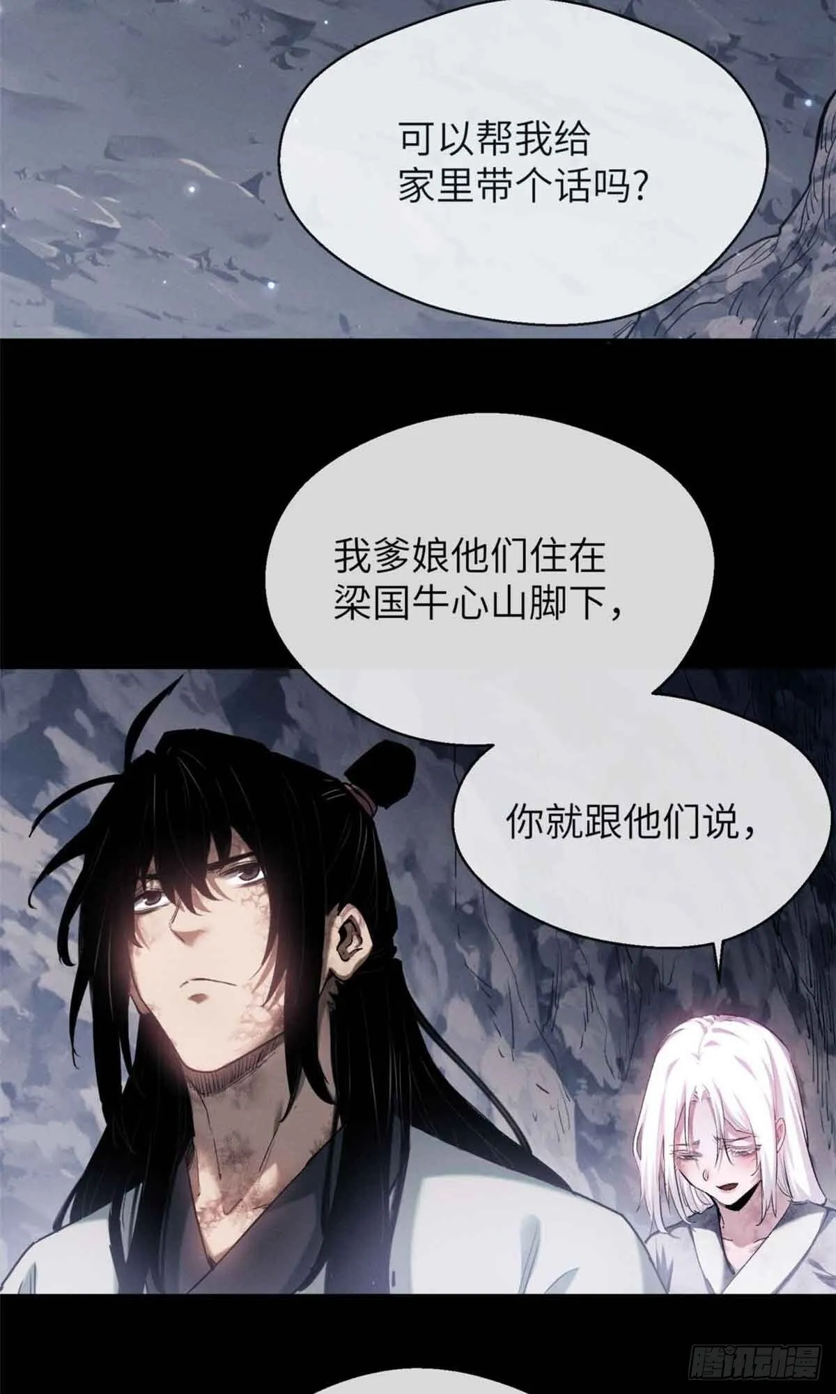 13 药引26