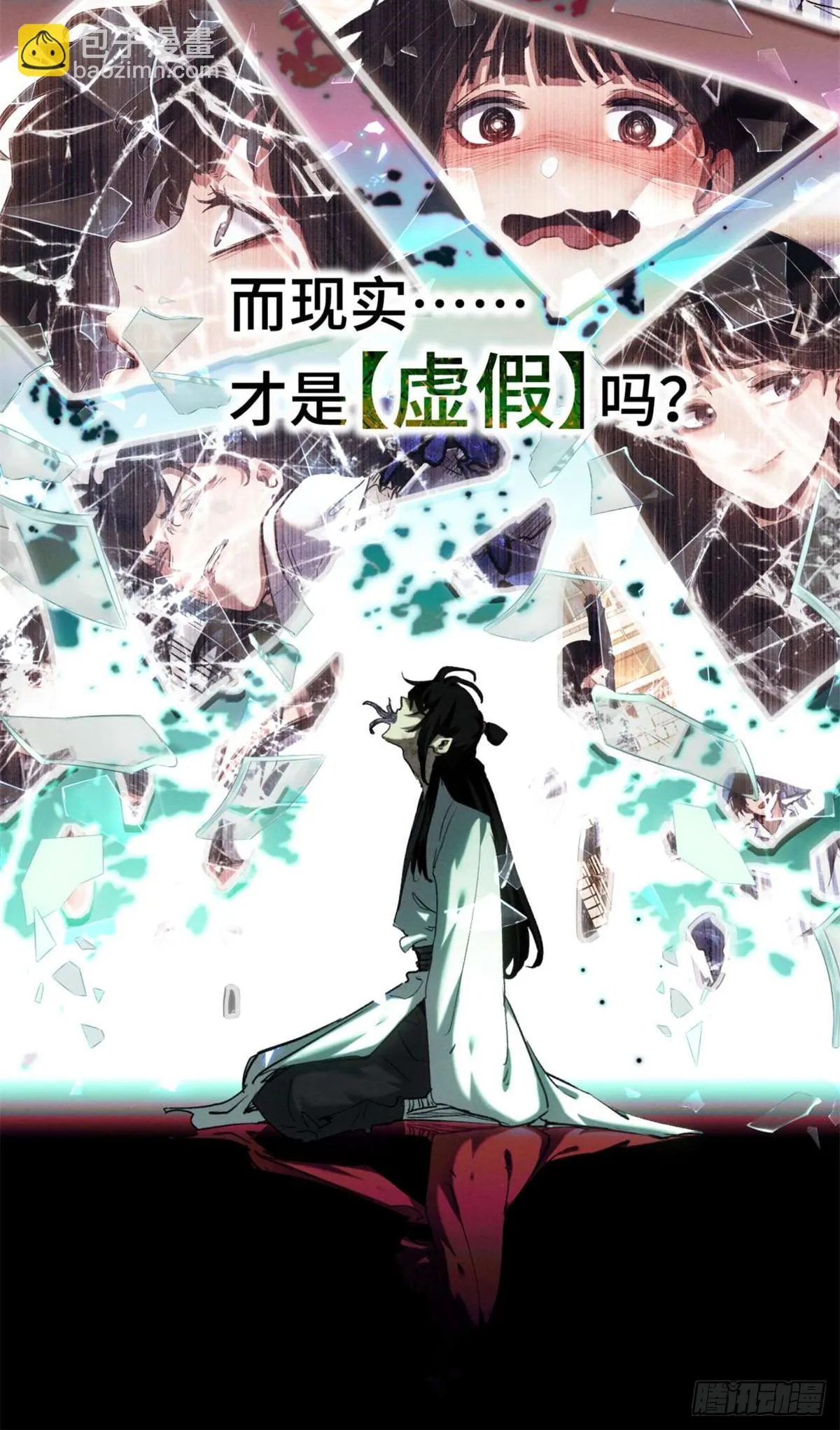 11 黑太岁34