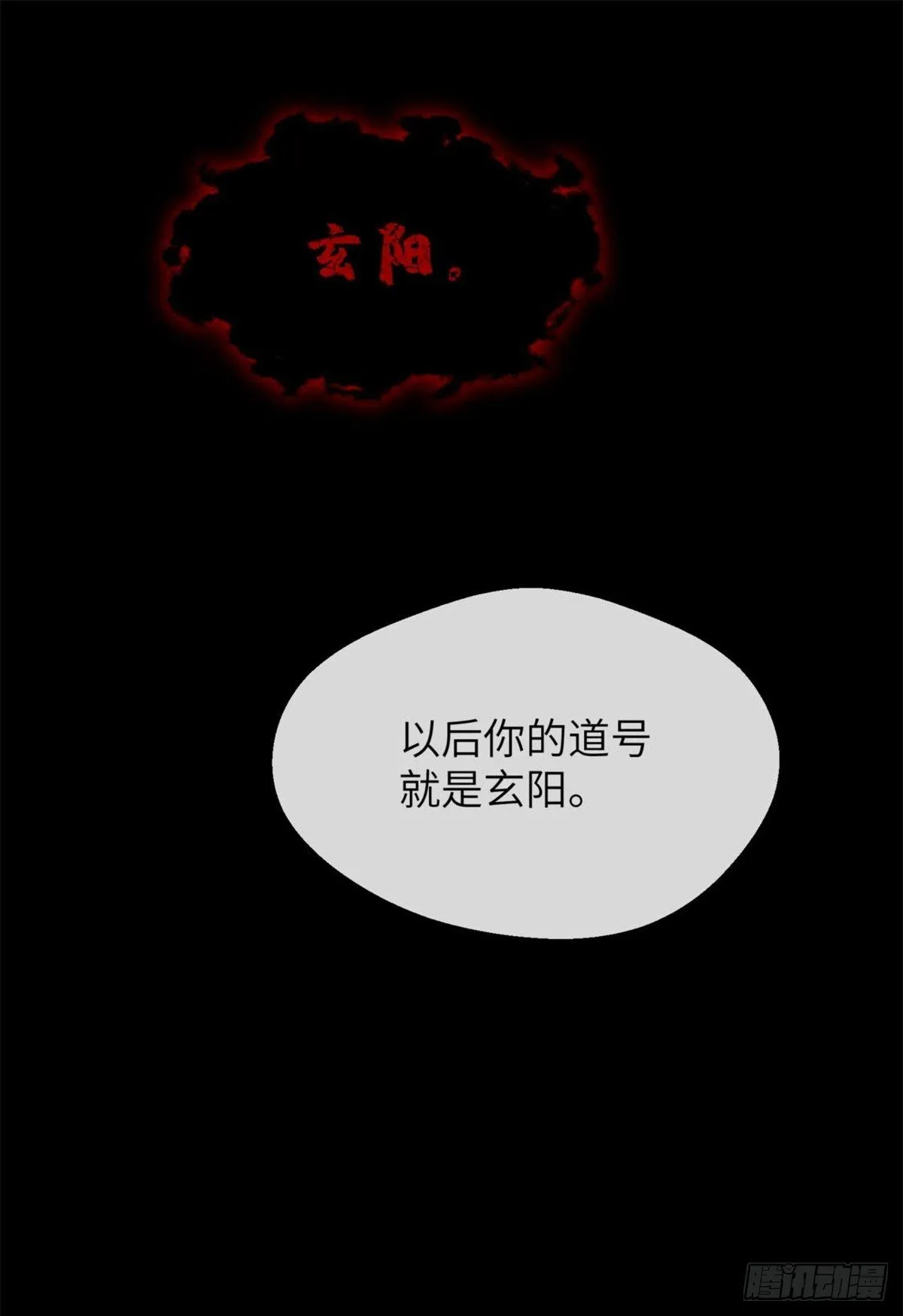 07 丹药16