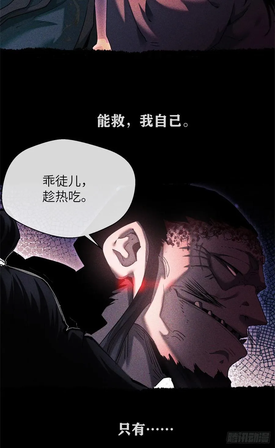 14 宰了他32