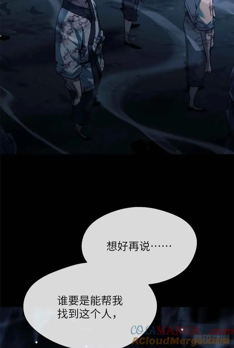 18 盘问26