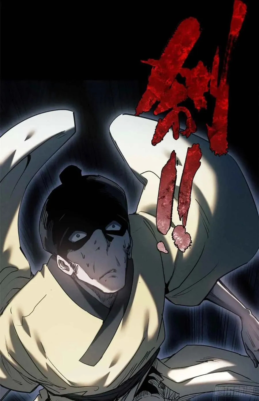 19 污蔑20