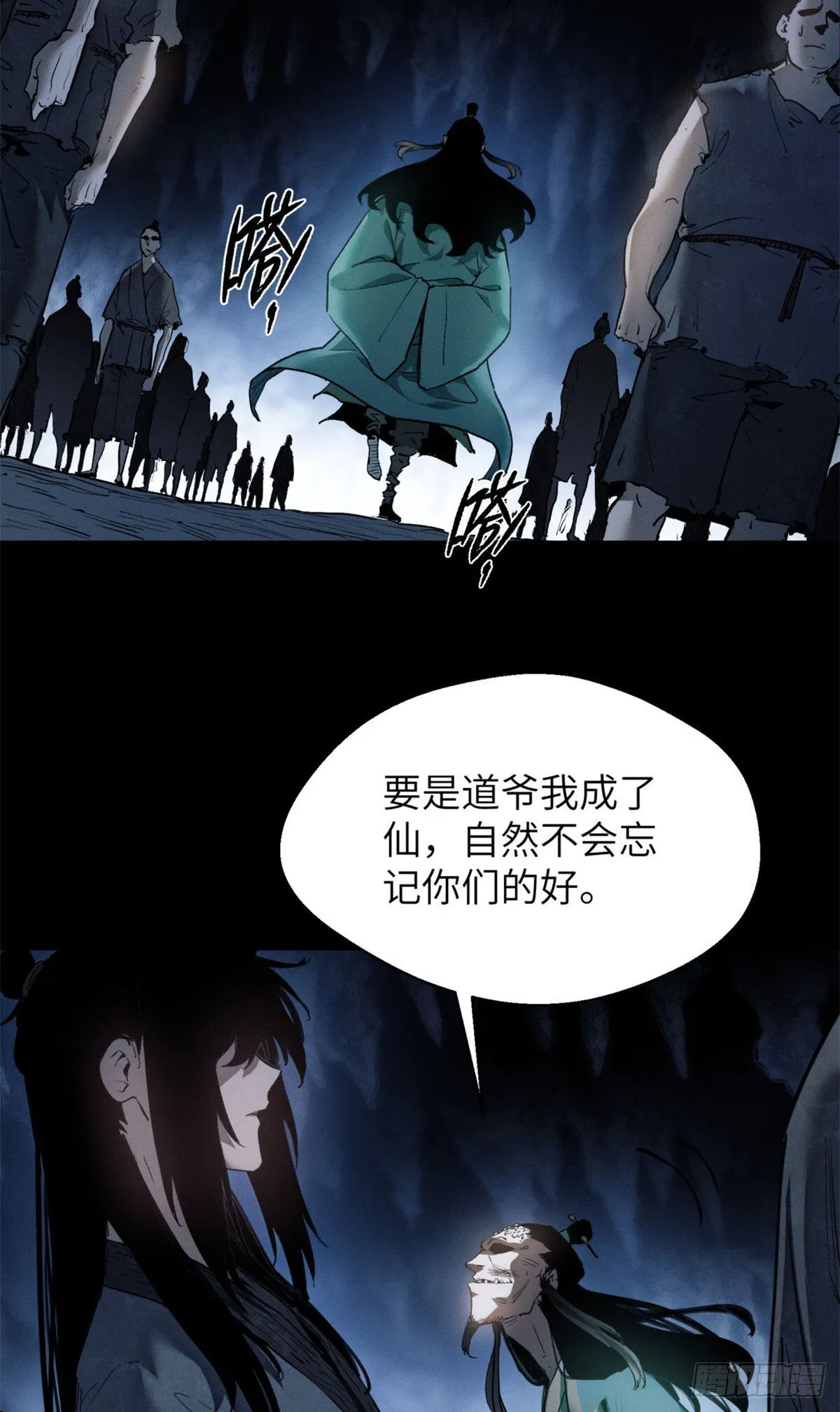 07 丹药5