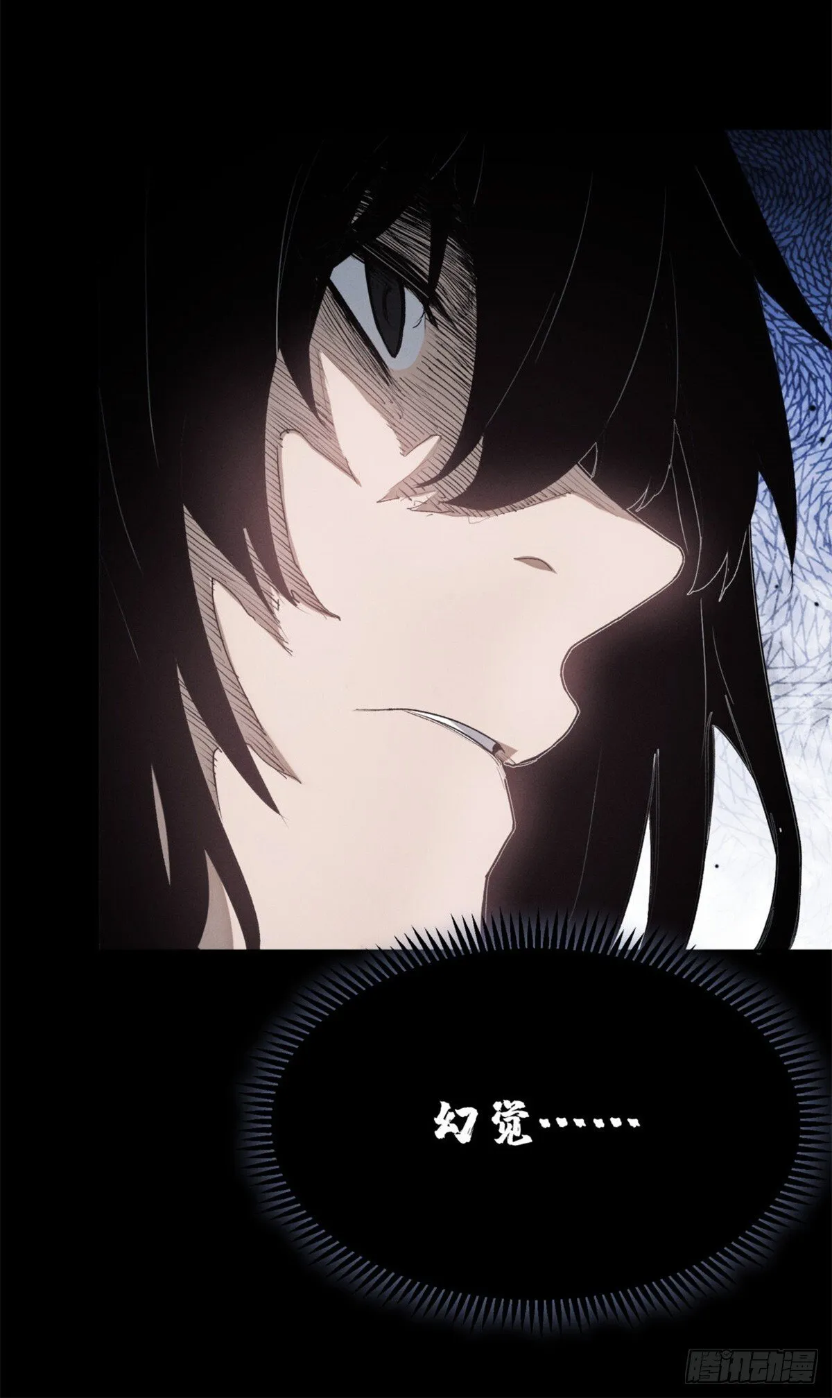 07 丹药8