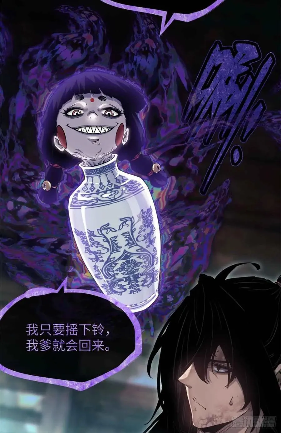 17 花瓶女26